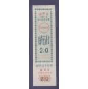 陕西收农奖励