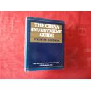 The China Investment Guide fourth edition （中国投资指南 第四版）