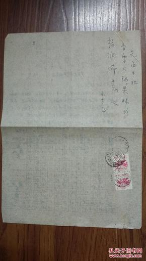 1964年《气象旬报》裸寄封（吴县东山气象服务站）