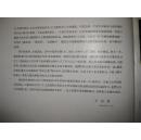 四川版画选 12开布脊精装 1960年初版 仅印2100册