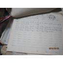 编号9 新中国西南某县邮局档案一批  300图片一堆出售