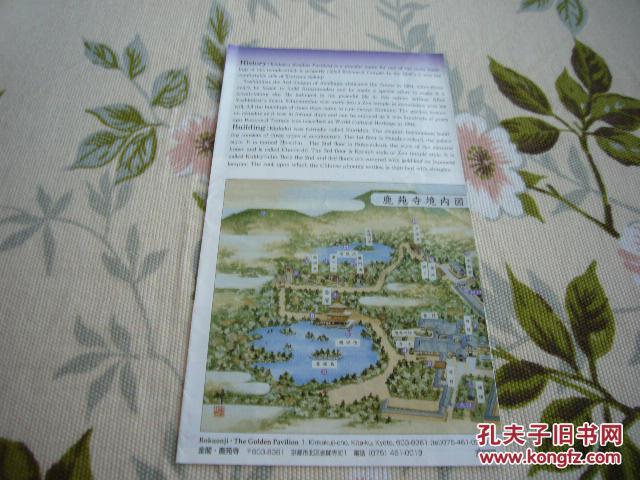 日本 金阁鹿苑寺 导引图