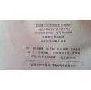 大学英语四级考试词汇手册 书内有勾画痕迹 慎拍