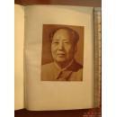 1968年出版《毛主席语录.马恩列斯语录》西安工业学院革命委员会政工部印