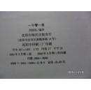 一千零一夜【硬精装】