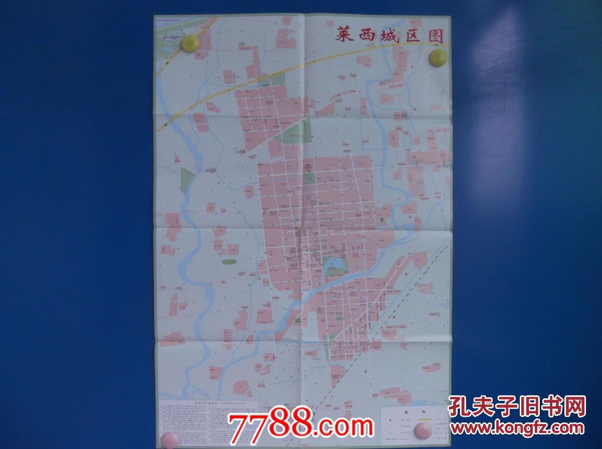 2011莱西市交通旅游图-对开地图