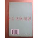 政治兴变与唐诗演化（签赠本）一版一印3000册