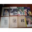 上海戏剧（1979年第3、4、5、6期）馆藏书、4本合售18元