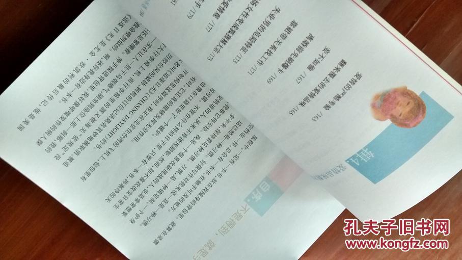 爱情，不是得到就是学到