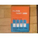 CLOZE TEST 1000 综合填充1000题