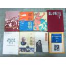 喋血狼烟.（软精装，1版1印）