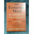 美国文化中的经济思想 The Economic Mind in American Civilization Volume Four 1918-1929  第4卷 123