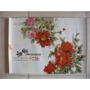 2013年彩墨国画挂历：富贵吉祥（12张+封面 彩墨牡丹 非宣纸）