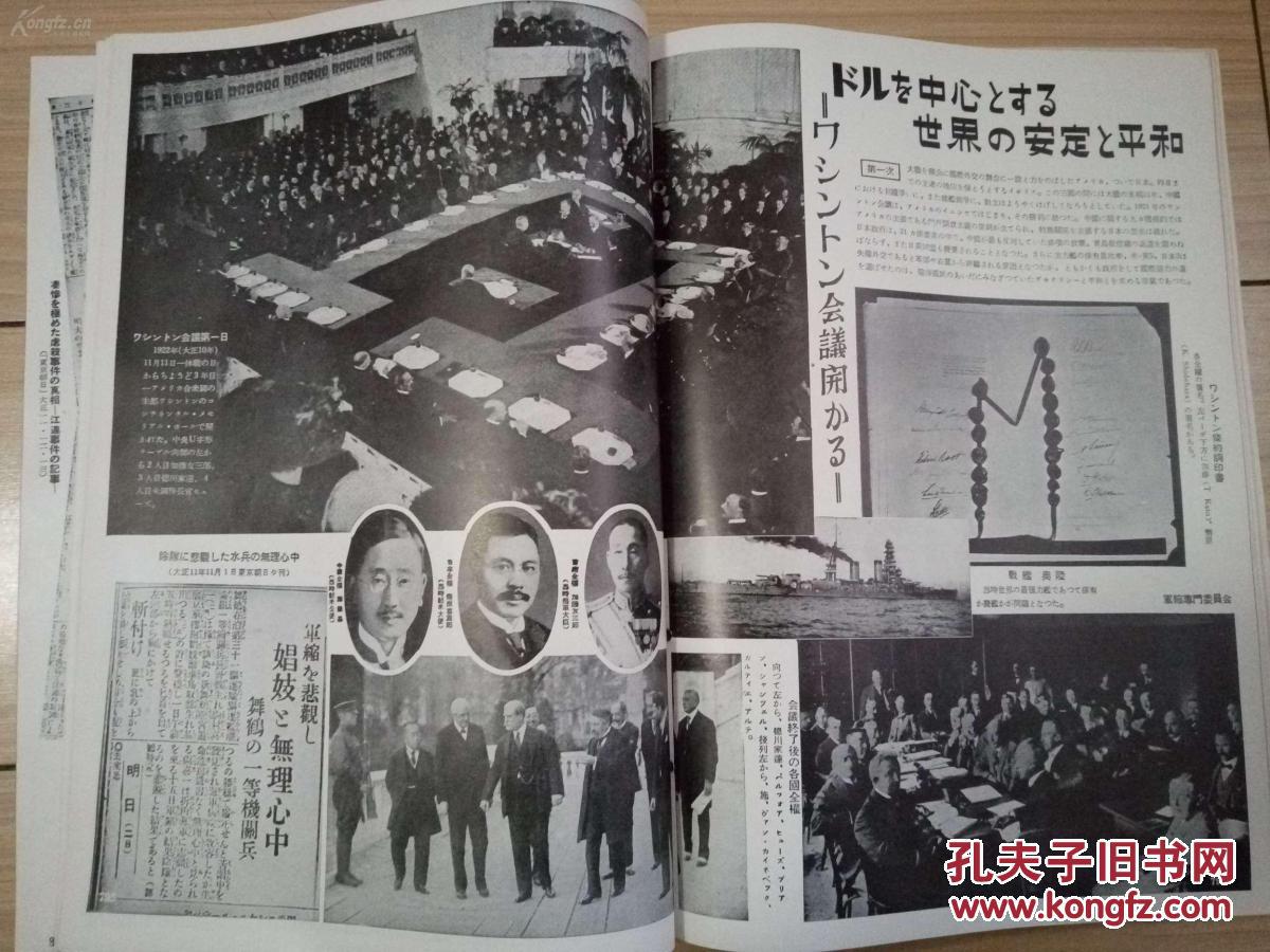 1917高中历史(2019级高中历史书)  第1张