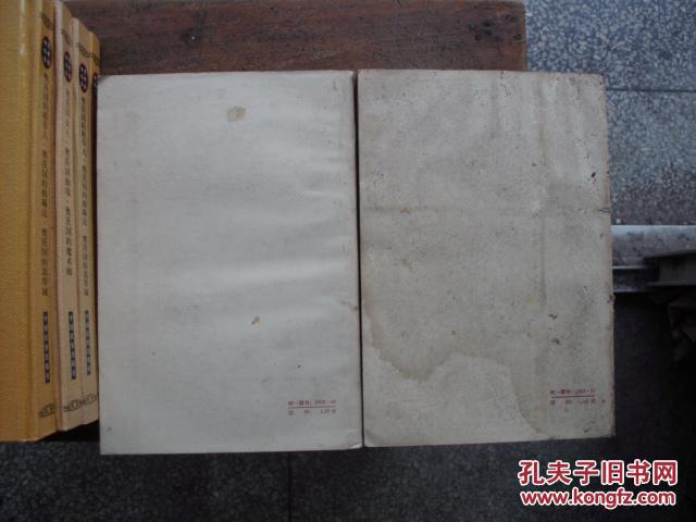 哲学史讲演录（第一、二卷）