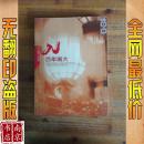 百年南大  1902-2002