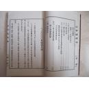 澴川郭氏宗谱（上卷，汾阳堂，湖北孝感、孝昌、云梦，郭子仪后裔，著名诗人、编辑大家晏明本名郭灿之家谱）