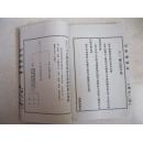 澴川郭氏宗谱（上卷，汾阳堂，湖北孝感、孝昌、云梦，郭子仪后裔，著名诗人、编辑大家晏明本名郭灿之家谱）