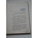 第三个七十年【作者指出，科学社会主义如今已进入了第三个七十年。书中对经济体制改革，以及科技，经济与社会协调发展等问题，发表了令人深思的洞见。】【中国经济体制改革与科学社会主义新的历史命运。进入太平洋经济时代。开发我国基因宝库，建立农业-生物工业体系。长江大流域经济。开展大西南经济发展战略研究。研究以大中城市为中心的经济区的发展前景。县经济。建立科学、教育与经济的新联盟。等】