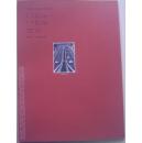 连接东西 贯通南北——甬金高速公路嵊州段建设纪实