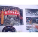 连接东西 贯通南北——甬金高速公路嵊州段建设纪实