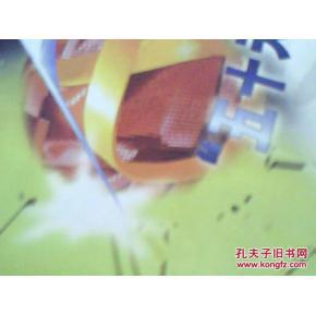 小学生300字作文