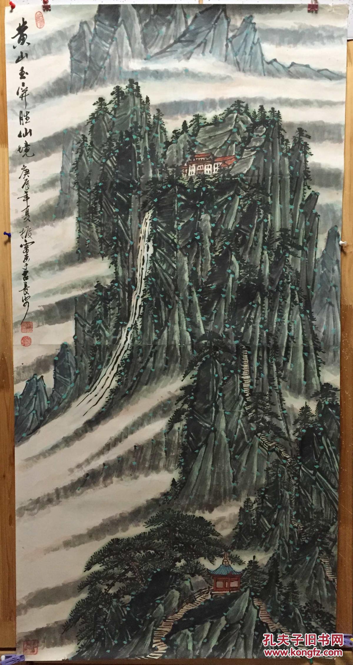 汤振雷    山水    67*133