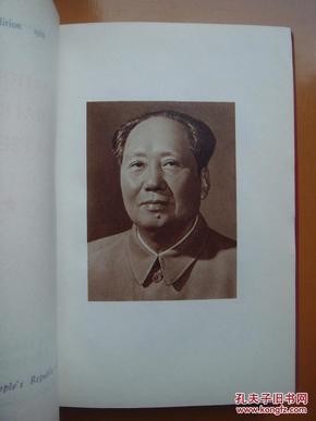 1966年出版〈毛主席语录〉英文版.袖珍本第一版.珍稀。