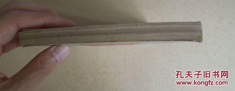 2015111408秦汉农民战争史