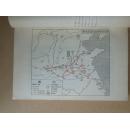 2015111408秦汉农民战争史