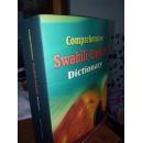 swahili dictionary