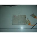 李陵碑--------杨家将之四