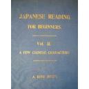 japanese reading for beginners vol.Ⅱ. a few chinese characters  初学者的日语阅读第二卷 日英中三语  1930年