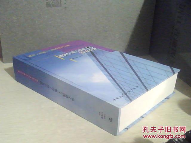 建筑工程施工与验收系列手册：通风空调工程施工与验收手册