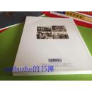 影像 华辰拍卖图录 2013