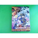 原版 游戏王 遊戯王 ザ ヴァリュアブル ブック 13 日版