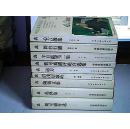 中国文联晚霞文库（心言散集、舞台行脚、半月随笔二集、远方、清浅居歌吟、铁可戏剧评论自选集、陶钝文集、乱弹集、胡可剧作选）陶钝文集、乱弹集、胡可剧作选 三精装  9本合售