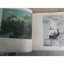 1959年一版一印〈十年来版画选集〉