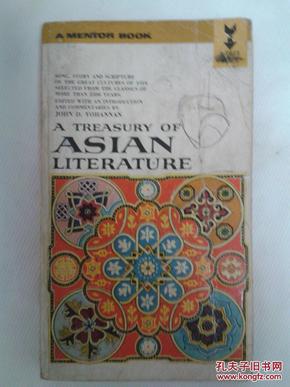 a treasure of asian literature