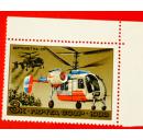 漂亮廉价的苏联航空史之直升机邮票（新、无戳、成套）