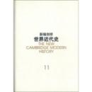 新编剑桥世界近代史11.第十一卷.物质进步与世界范围的问题:1870～1889年