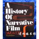 A History of Narrative Film（叙事电影的历史）