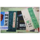 彩绘本  書的封面=《设计原稿》 精美至极！！！  一大批！！！尺寸不一【388】