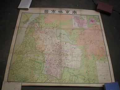 民国早期原版地图 南京城市图 1935初版  厚纸108*102厘米