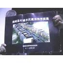 湖北省鹤峰县村镇农民建房推荐图集
