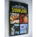 Der National Geographic Traveller:SHANGHAI（德文原版，大32开铜版纸彩印）内有老照片， 最适合中介导游解讲用