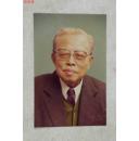 中央文史研究馆馆员、著名作家、文学家 刘北汜（1917-1995-）签名标准照一枚