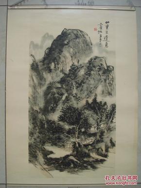 1955年出版《山水》.中国近现代艺术史上的一代巨匠，著名画家黄宾虹绘.此画可装框悬墙，欣赏传承。珍稀