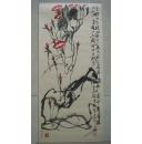 齐白石于1955年出版的《牵牛花》。齐乃十九至二十世纪中国画艺术大师齐.七十载风雨沧桑，至今仍存实属不易。此画可装框悬墙，欣赏传承。珍稀！