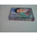 《新仙剑奇侠传》第二册、第三册(有防伪标签)